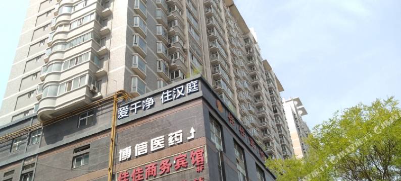 如家民宿(西安交大一附院店)图片
