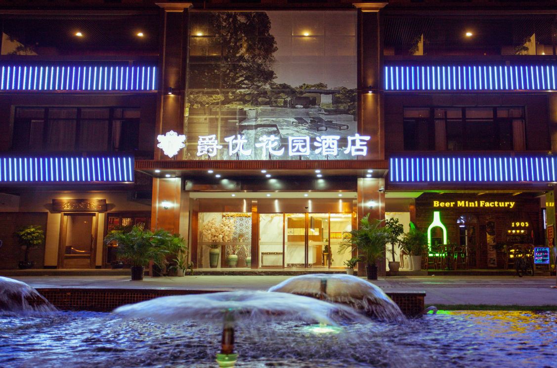 Jueyou Garden Hotel Over view