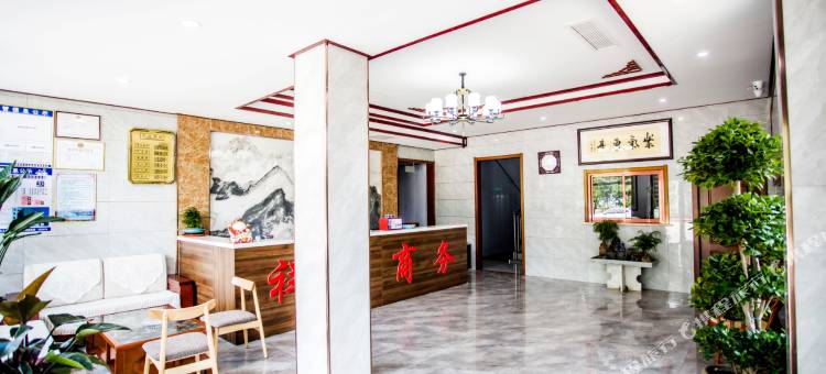沃德阿拉丁酒店(高密晏子路店)图片