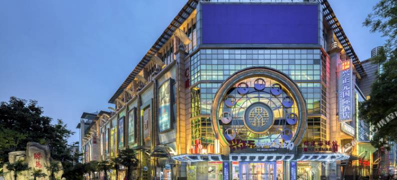 兴正元国际酒店(西安骡马市钟楼地铁站店)图片