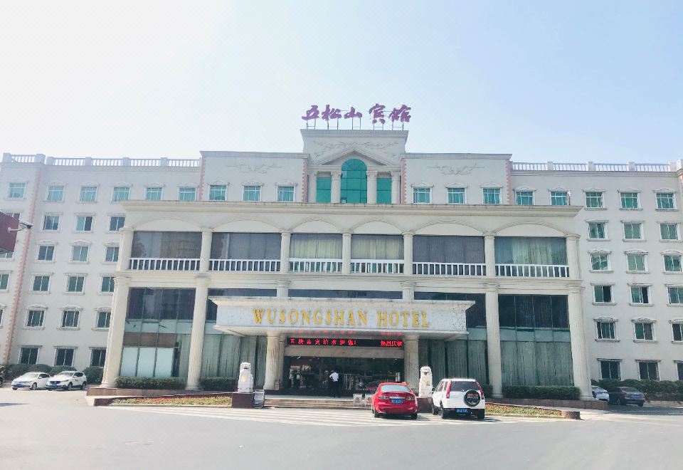 广州山水时尚酒店（花都店）外观图