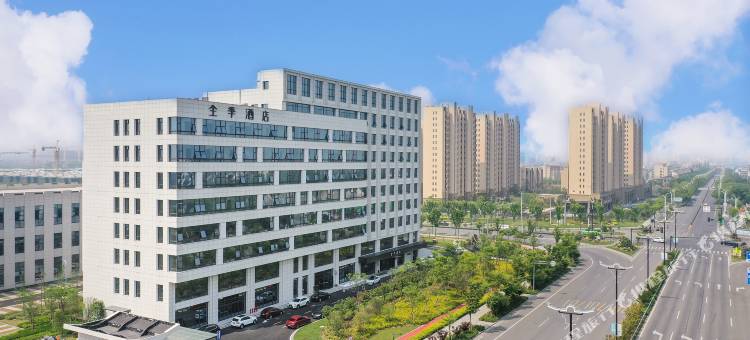 全季酒店(湖州南浔店)图片