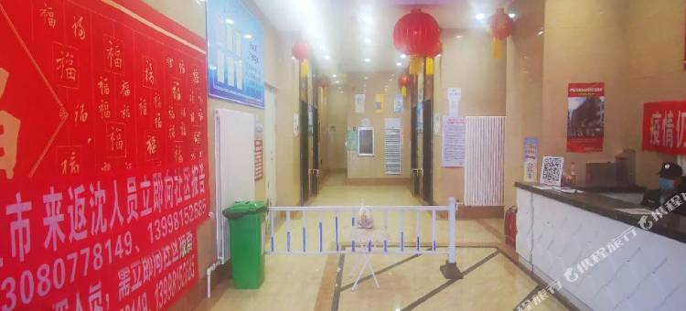爱家皇家公寓(沈北辽宁大学店)图片