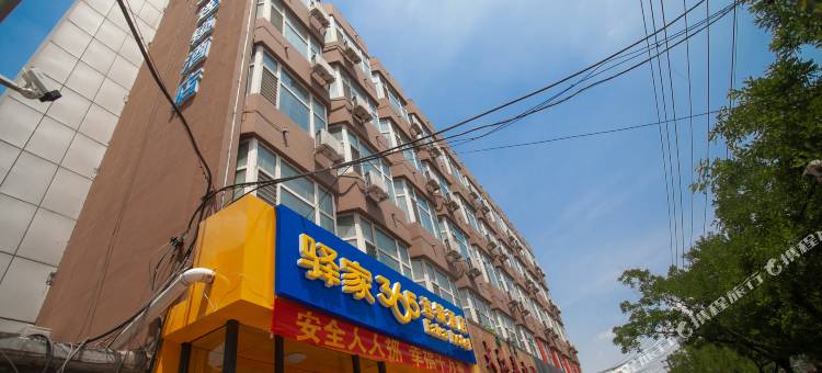 驿家365连锁酒店(邯郸火车站陵西南大街店)图片
