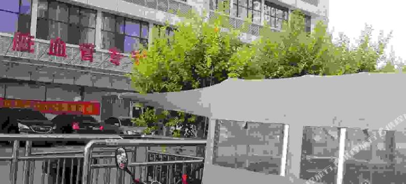 石家庄临家民宿图片