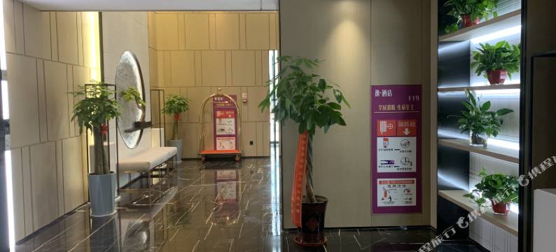 逸酒店 (盐城香槟公馆店)图片