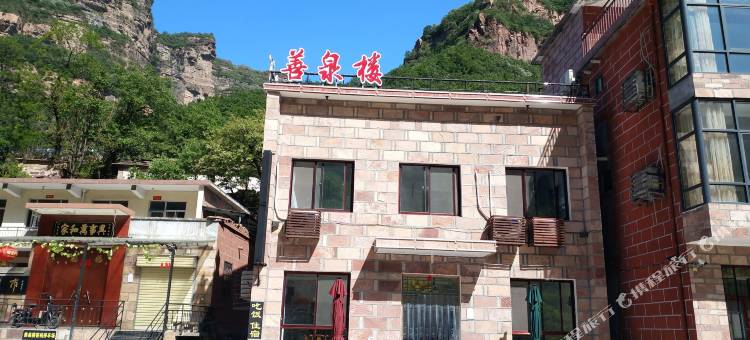 林州善泉楼民宿(石板岩小镇店)图片