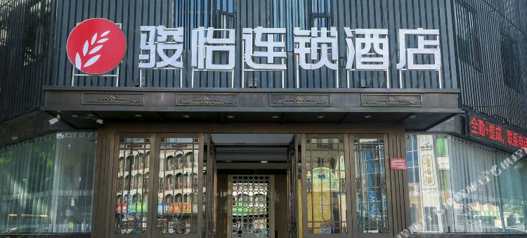 骏怡连锁酒店(银川清河北街店)图片