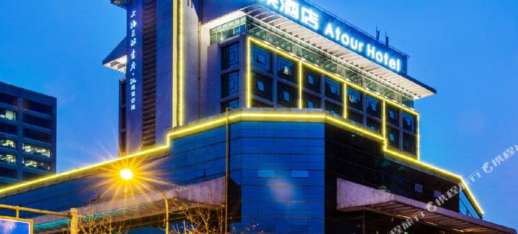 杭州西湖亚朵音乐酒店图片