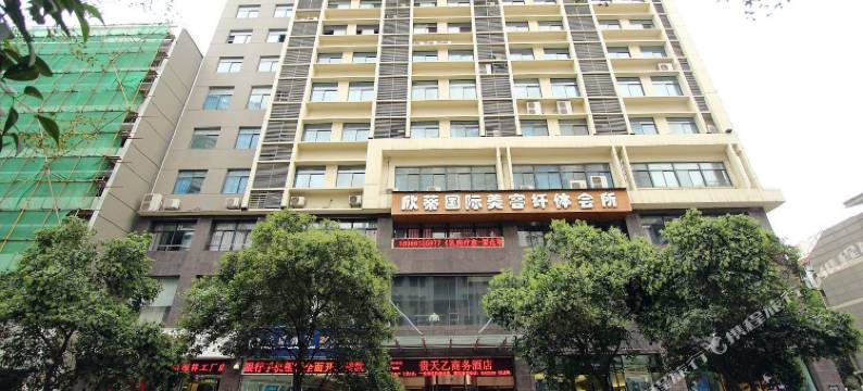 贵天乙商务酒店(江汉路店)图片