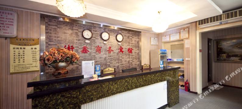 福清街鑫商务宾馆图片