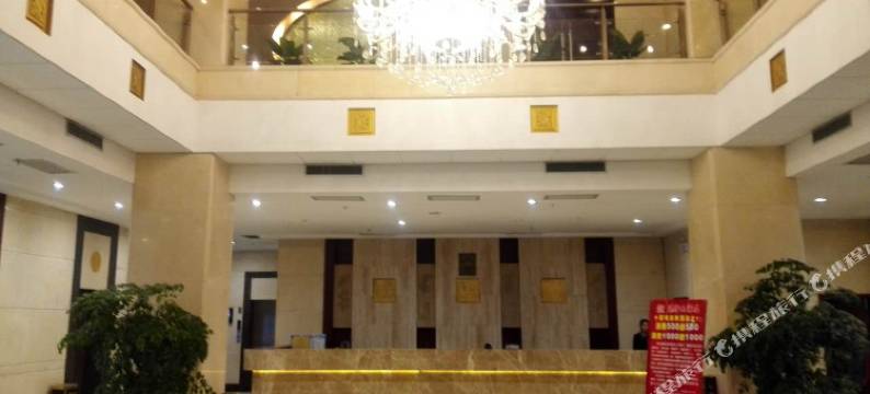 娄底新化鸿宇大酒店图片