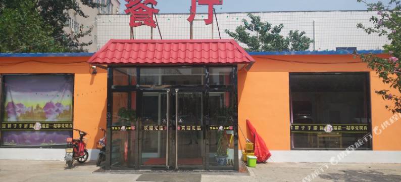 正定佳合宾馆图片