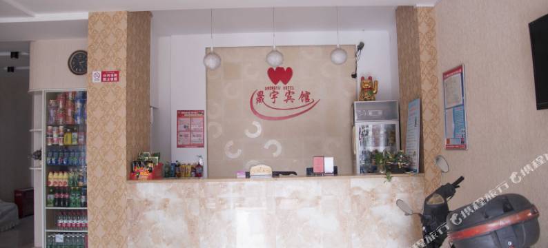 黄冈晟宇宾馆图片