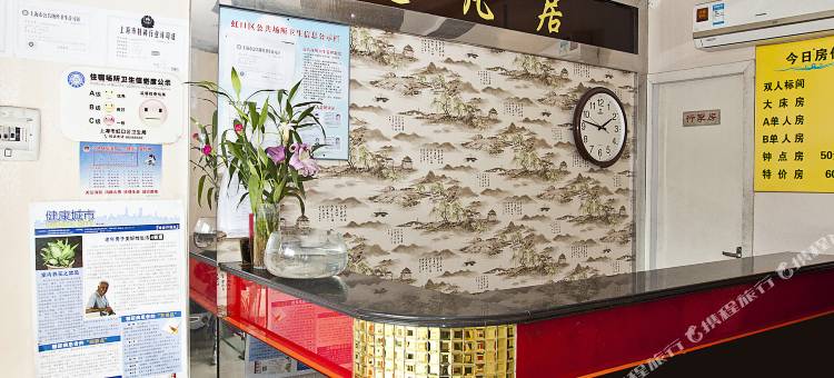 上海逸凡居旅店图片