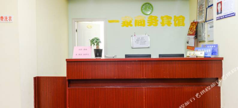 九江一家商务宾馆图片