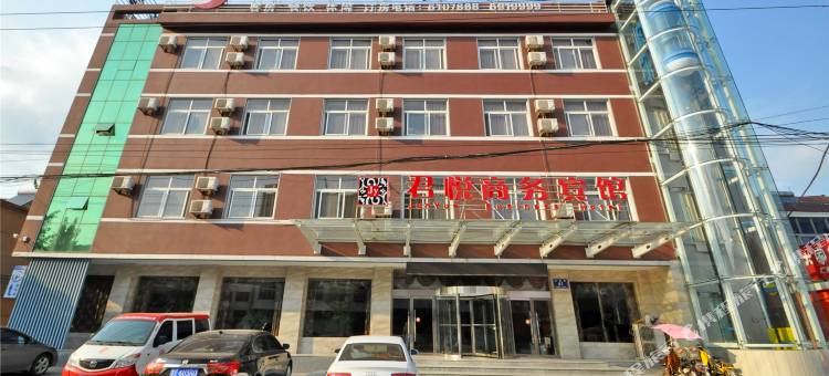 郯城君悦商务宾馆图片