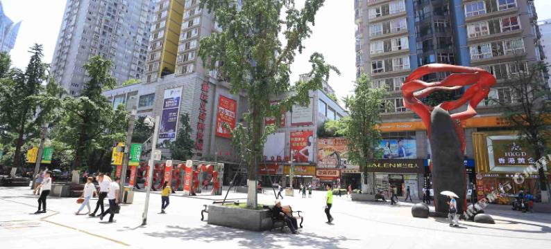 重庆宜家酒店公寓图片