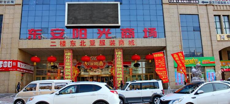 大庆快捷日租房图片