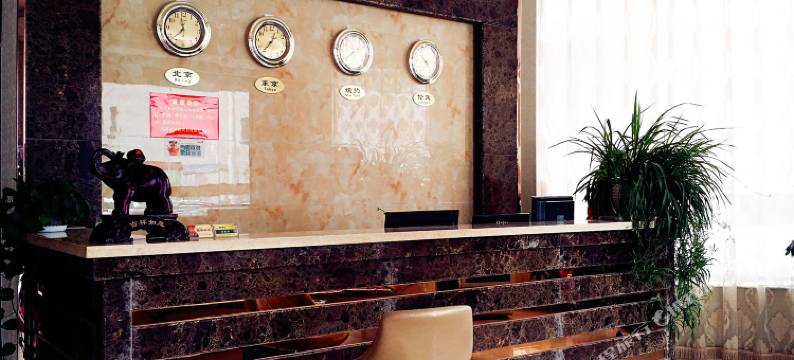 滦平鑫港宾馆图片