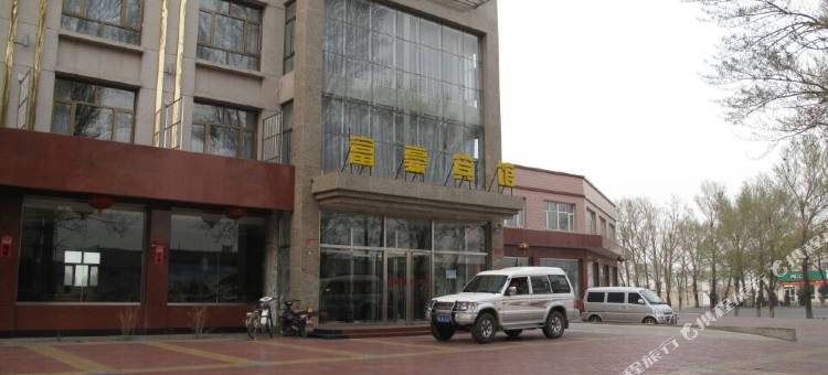 怀安富豪宾馆图片