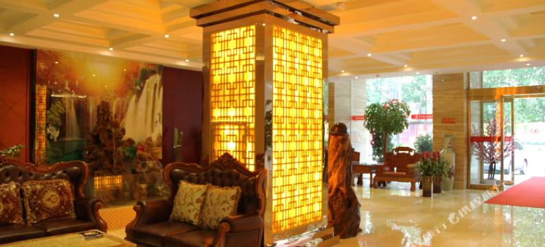 桐柏中鑫黄金大酒店图片