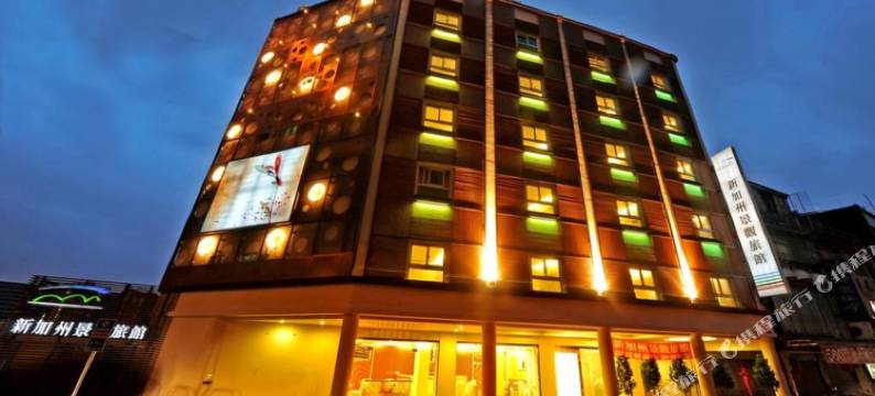 新北新店新加州景观旅馆图片