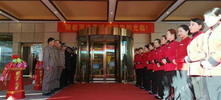 巴里坤瑞都酒店图片