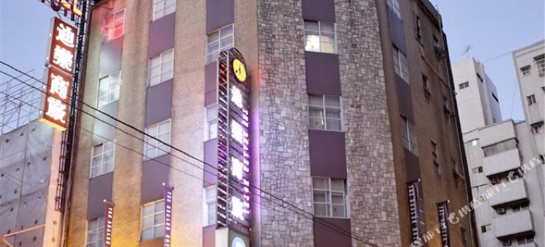 台北迪乐商旅图片