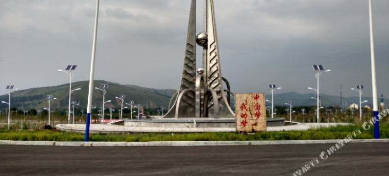 阿尔山59号客栈图片