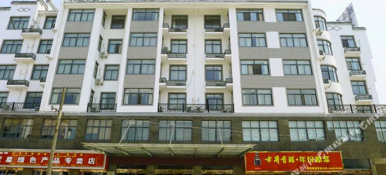 丰溪大酒店(黄山高铁北站店)图片