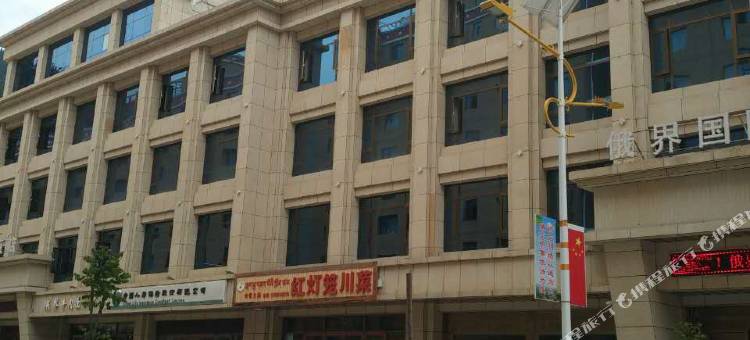迭部俄界国际大酒店图片