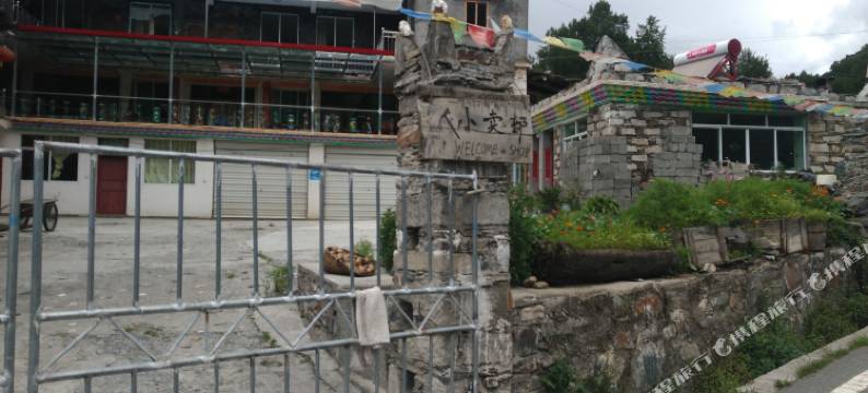 四姑娘山二娃山庄图片