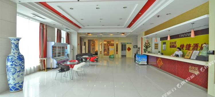 尚客优酒店(临沂会展中心店)图片