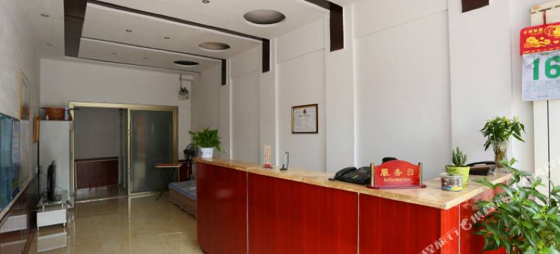 天津宝泉招待所图片