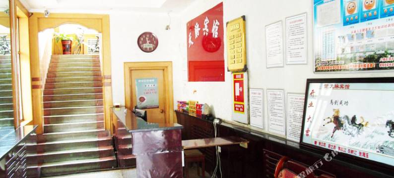 石河子天脉宾馆图片