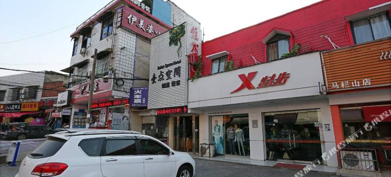 长沙壹点空间创意宾馆图片