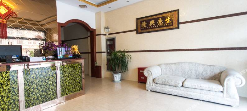 太仓星期八宾馆图片