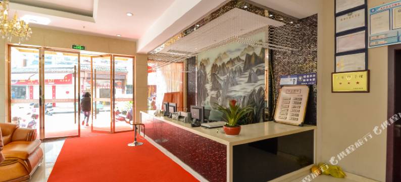 遂昌米乐商务宾馆图片