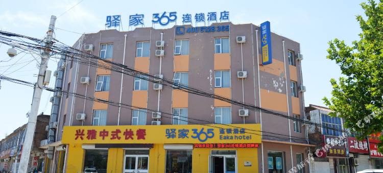 驿家365连锁酒店(枣强汽车站店)图片