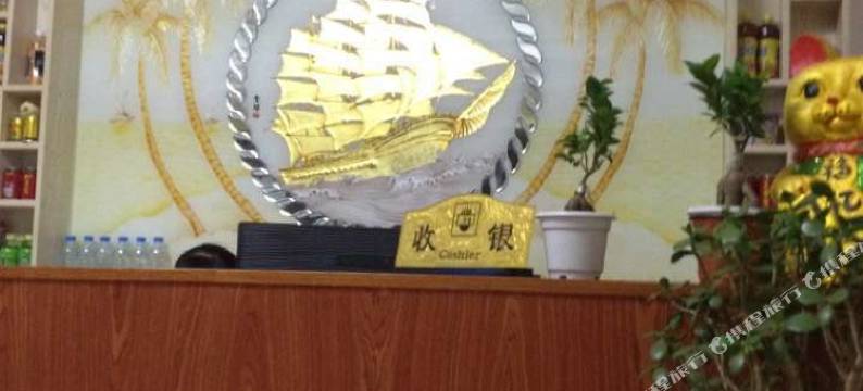 赣州情缘宾馆图片