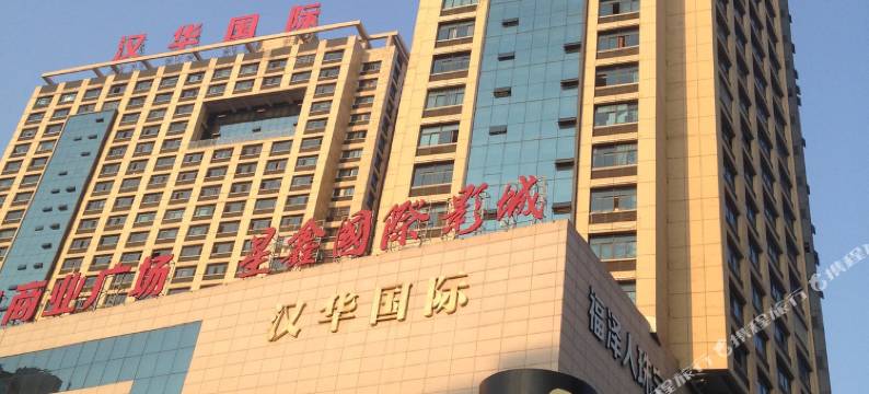 株洲丘比特公寓图片