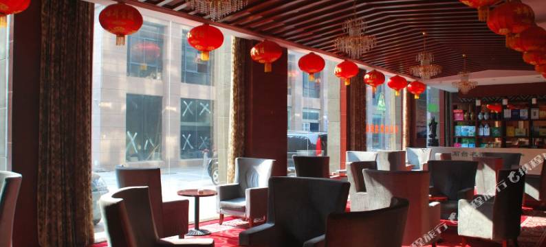 石台金诚国际大酒店图片