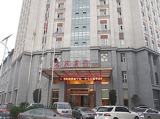 Kejia Hotel Hotel Overview