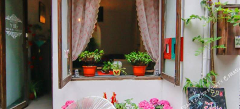 上海紫藤苑民宿(朱家角古镇店)图片