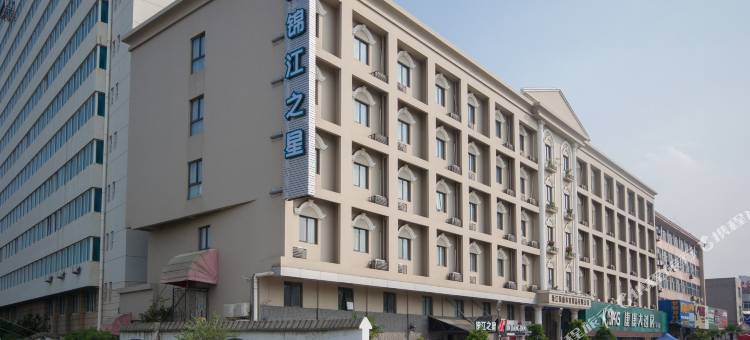锦江之星(温岭大溪店)图片