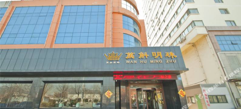 日照万斛明珠酒店(日照岚山多岛海景区店)图片