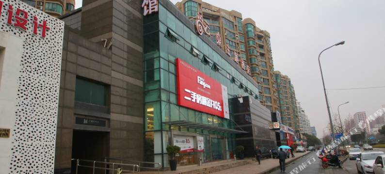 上海云泉主题酒店图片