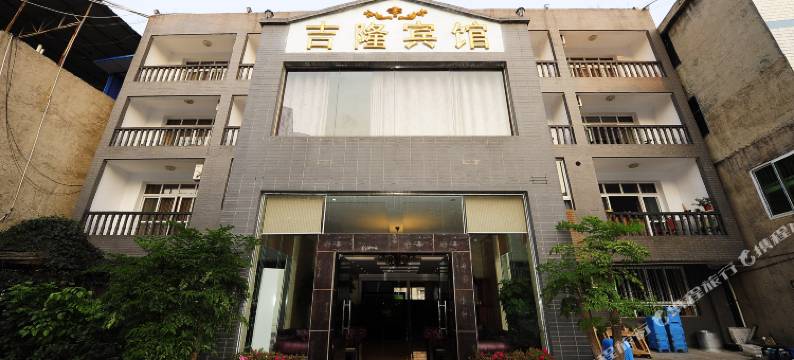 贵阳吉隆宾馆(贵州交通职业技术学院贵阳北站店)图片