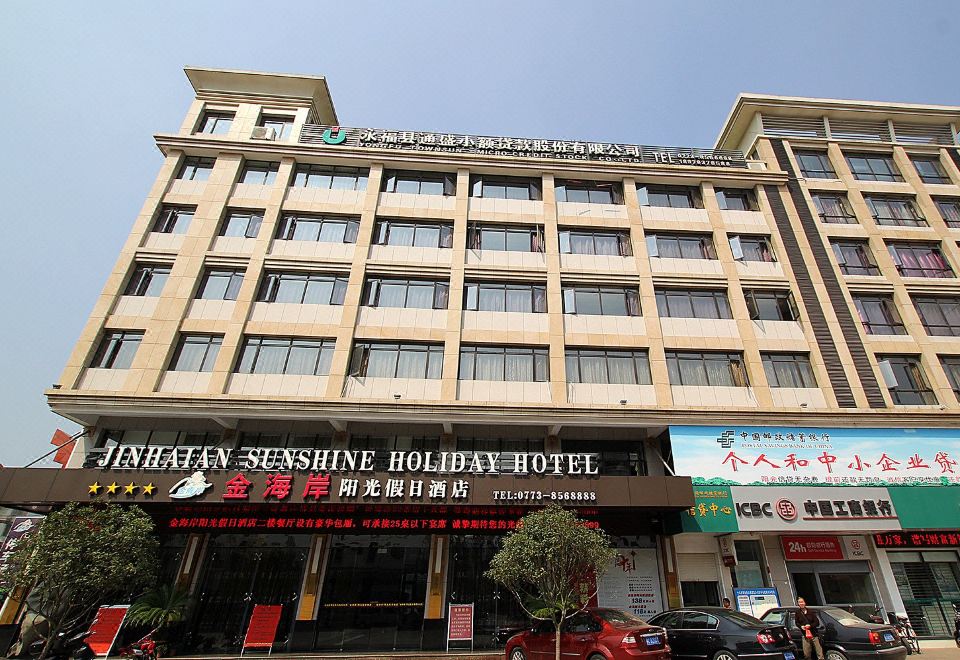 广州山水时尚酒店（花都店）外观图